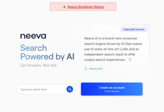 搜索引擎正在没落！AI 成了救世主？