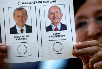 土耳其总统决选 埃尔多安提前锁定胜局？