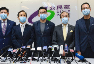 惨：国安法恐怖之下 香港公民党宣布自行解散