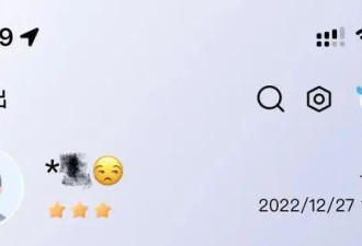 你见过名字里面自己带表情包的人吗？