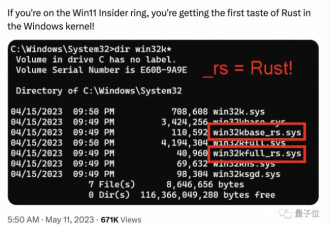 3.6万行Rust代码改写Windows内核