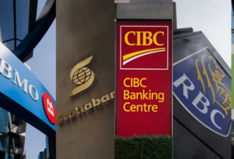 加拿大五大银行拉响警报：拨备$33.7亿贷款损失准备金