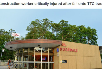 建筑工人跌落至TTC轨道 性命垂危