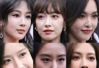 女星时尚芭莎生图大翻车 杨紫撞脸西门大妈
