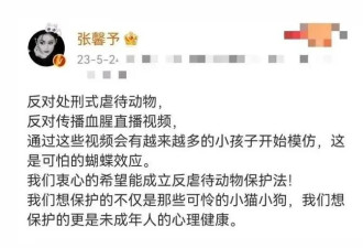 知名女星遭报复，个人信息被曝光！另有多人受害