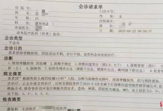 上海一女子被跳楼者砸伤后：没有任何赔偿欲起诉