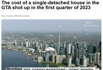 统计数据：2023年第一季度大多伦多独立屋房价暴涨
