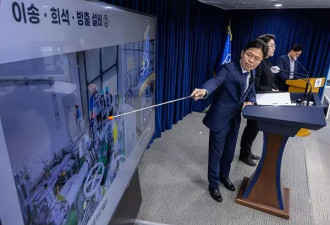 韩公布日本福岛核污水排海考察情况,称需额外数据