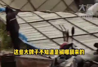 罕见！龙卷风突袭辽宁 轿车房顶被掀飞 场面恐怖…