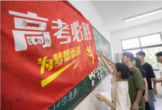 中国1291万人报名2023年高考 再创历史新高