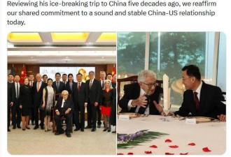 中国驻美大使为基辛格举办百岁寿宴