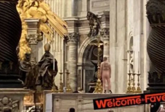 裸男现梵蒂冈大教堂 竟为抗议俄乌战争?