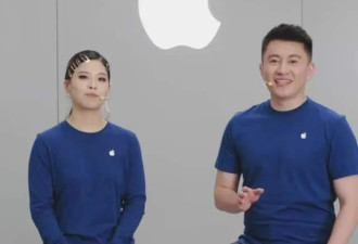 苹果全球首场电商直播为录播:只讲产品不带货