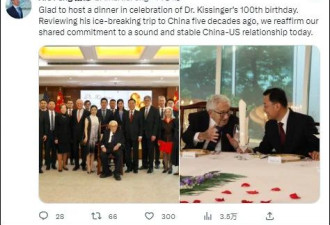 中国驻美大使谢锋推特晒合影：庆祝基辛格百岁寿辰