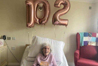 人瑞奶奶102岁元气满满 长寿秘诀：美好性爱