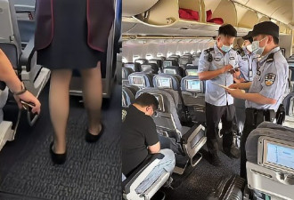 男子飞机上偷拍空姐裙底被抓现行 国航：正在处理中