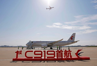 C919首次商飞:中国航空业迎里程碑,挑战犹存