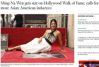 华裔女星留名好莱坞星光大道！曾开玩笑“我陪睡上位”