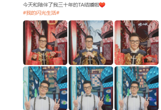 黄圣依这么缺钱吗？疯成这样了......