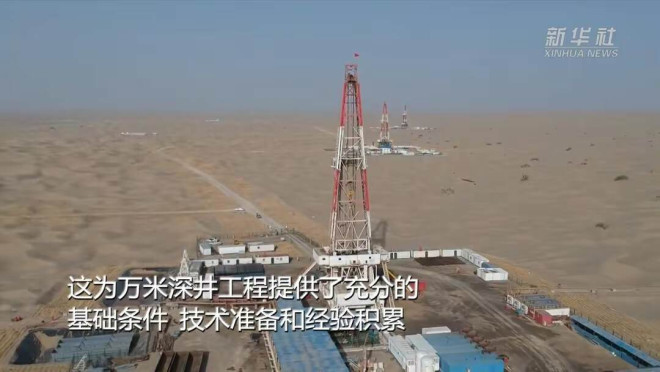 向地底进军！我国首个万米深井开钻，中国已掌握特深井钻井技术_地壳_油气资源_地球