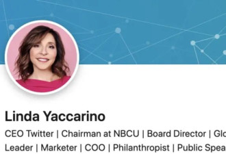 60岁女超人 推特新任CEO今天提前到岗