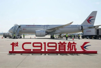 中国国产大飞机C919决策回溯：不可低估的外部因素