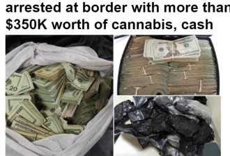 美国司机携带大麻和现金在加拿大边境被捕