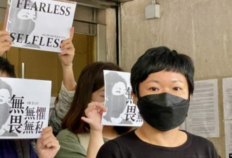 白色恐怖下 香港新闻界获得罕见胜利