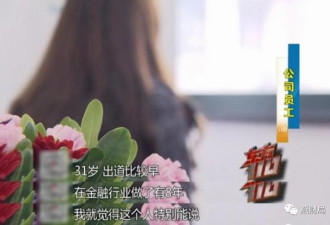 上海夫妻吃300家公司空饷 月入超60万