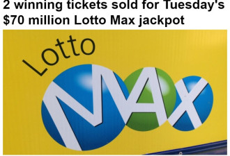 安省有人中7000万Lotto Max头奖