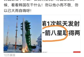 陆媒: 网友又要让“中国人反思”了