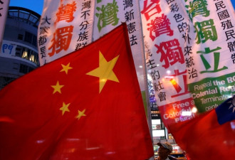 2024台湾大选：两岸已迈入“准统一”关系