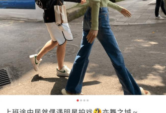 钟汉良路透新街拍 瘦到裤子都穿不下