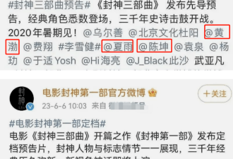 “结怨”4年，李冰冰逐渐过气,彭于晏却要翻身了