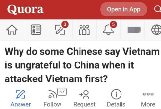 越南网友:中国帮什么了?为啥认为越南忘恩负义?