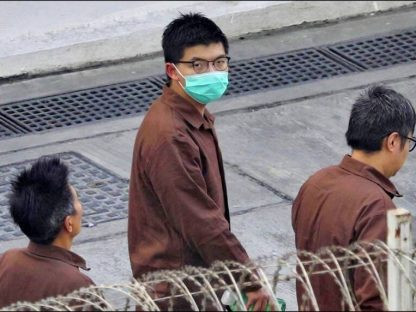香港监狱引入中国「洗脑」教化模式惹议- 1688澳洲新闻网- 澳洲今日最新资讯最深度报道