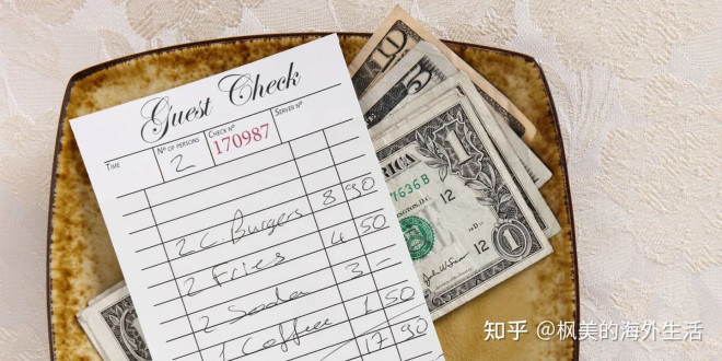 美媒：疫情期间美国人给小费出手大方，现在又“抠门”了，因为...... - 知乎