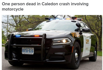 摩托车与汽车发生撞车事故后一人死亡