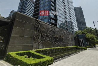 吴亦凡上海豪宅出售 售价1亿多元