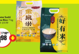 冲！多伦多各大超市折扣海报出炉：寿司米半价，生菜0.74！