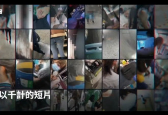 BBC记者暗访日本偷拍网站 超万名会员大部分是中国男性…
