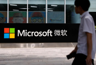 微软将AI专家撤离中国 “温哥华计划”更多细节