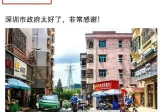深圳城中村统租改造后租金翻倍,保障房保障了谁？