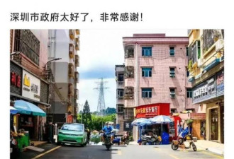 深圳“统租”潮，房东们慌了是为什么