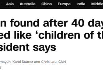空难奇迹！ 飞机坠毁丛林，成人全部遇难， 4孩子失踪40天幸存