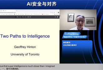 AI专家:人类如何与更聪明的机器争权？