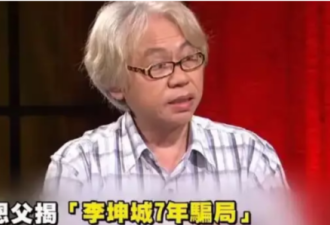 “爷孙恋”婚后现状曝光：怀孕后就后悔了