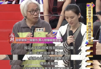 “爷孙恋”婚后现状曝光：怀孕后就后悔了