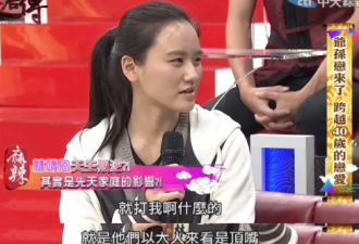 “爷孙恋”婚后现状曝光：怀孕后就后悔了