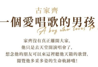 31岁男歌手车祸去世！现场惨烈车辆变形